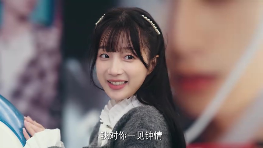 耀眼的他 16集
