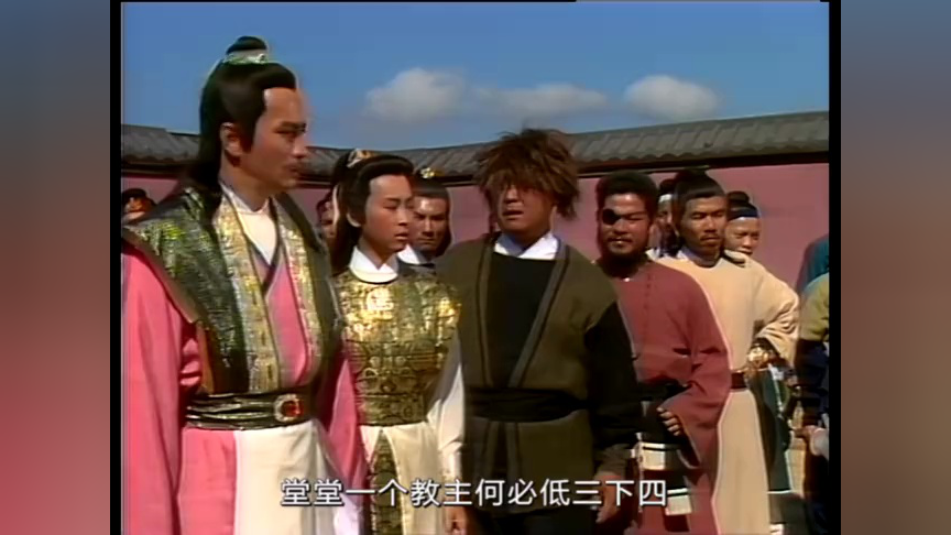 倚天屠龙记86版[普通话版] 38集