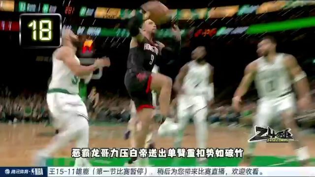 国王vs雄鹿第1节中文解说回放