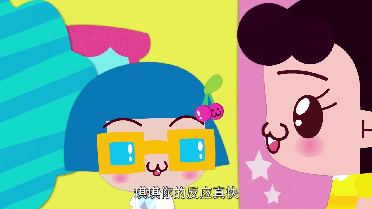 琪琪的秘密日记第1季 14集
