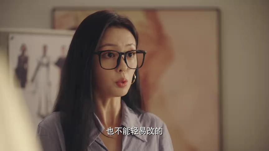 才不要像你一样谈恋爱 5集