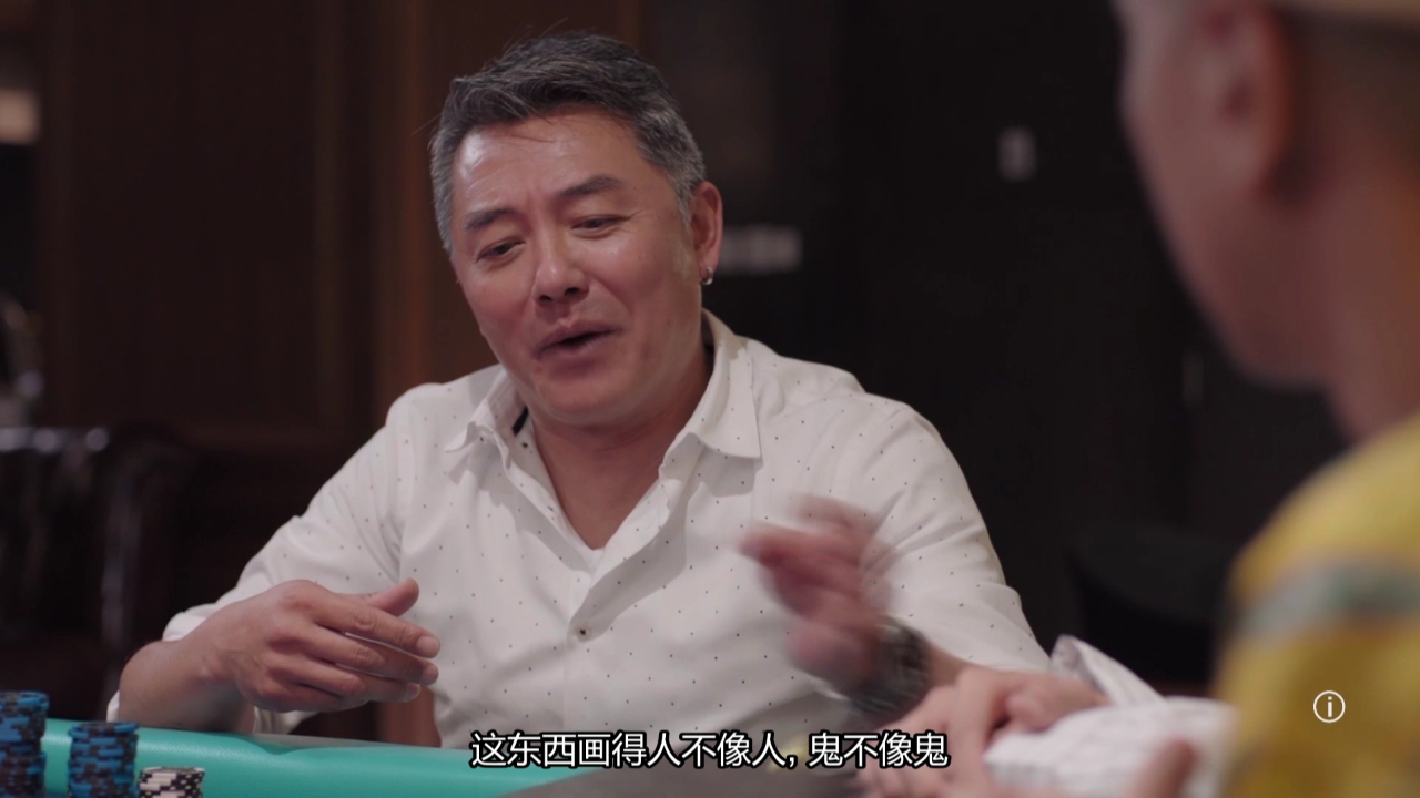 七公主[普通话版] 16集