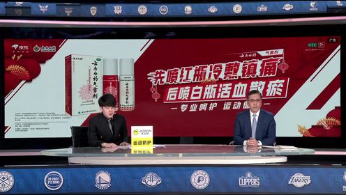 《多伦多猛龙》【回放】快船vs猛龙第3节中文解说回放