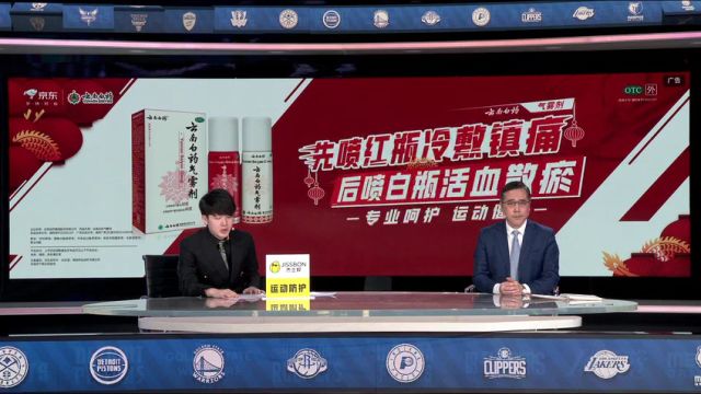 快船vs猛龙第3节中文解说回放