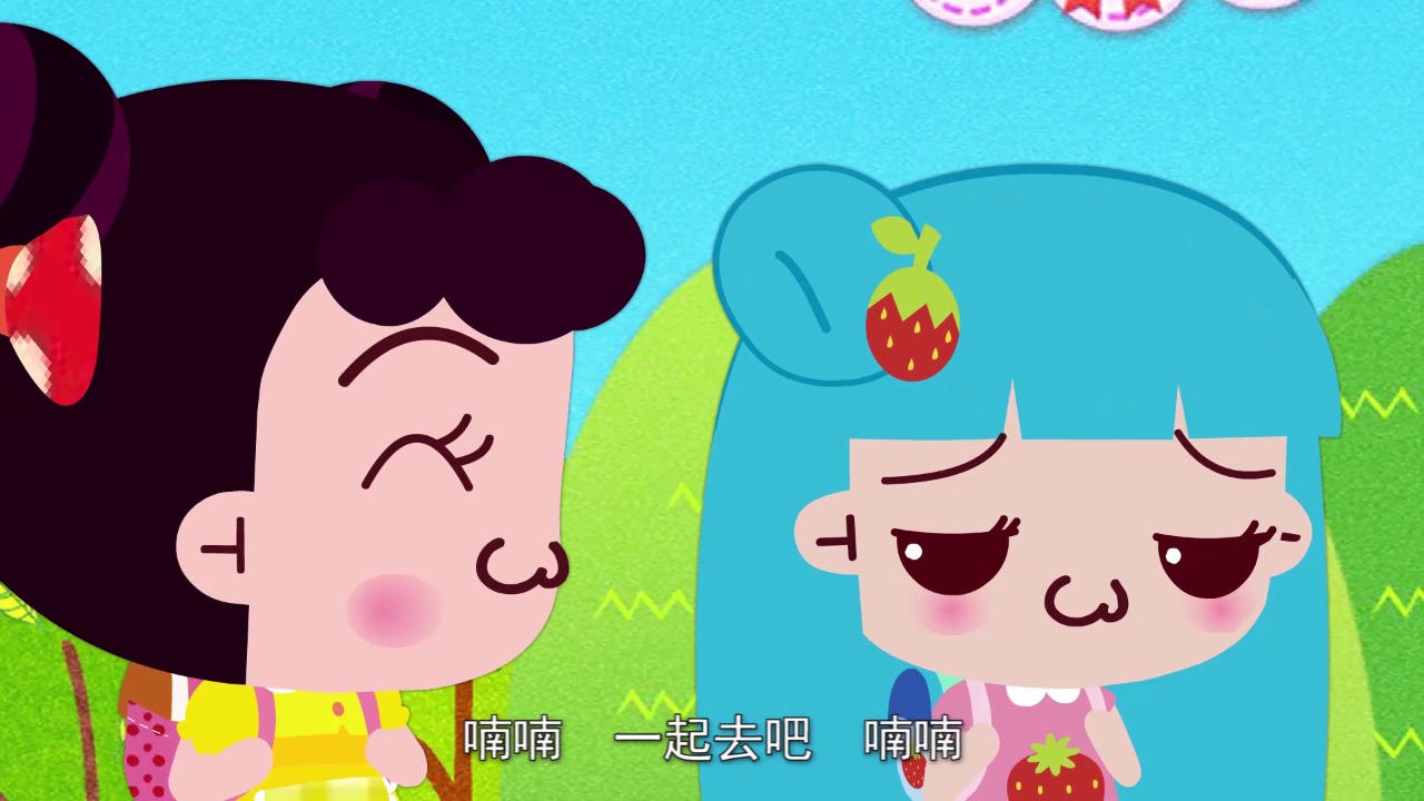 琪琪的秘密日记第1季 11集