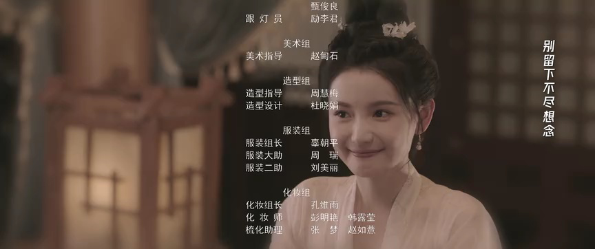 你是我的人间至味 24集