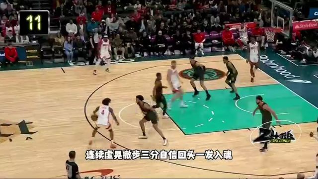 NBA常规赛：雄鹿vs凯尔特人第1节中文解说回放