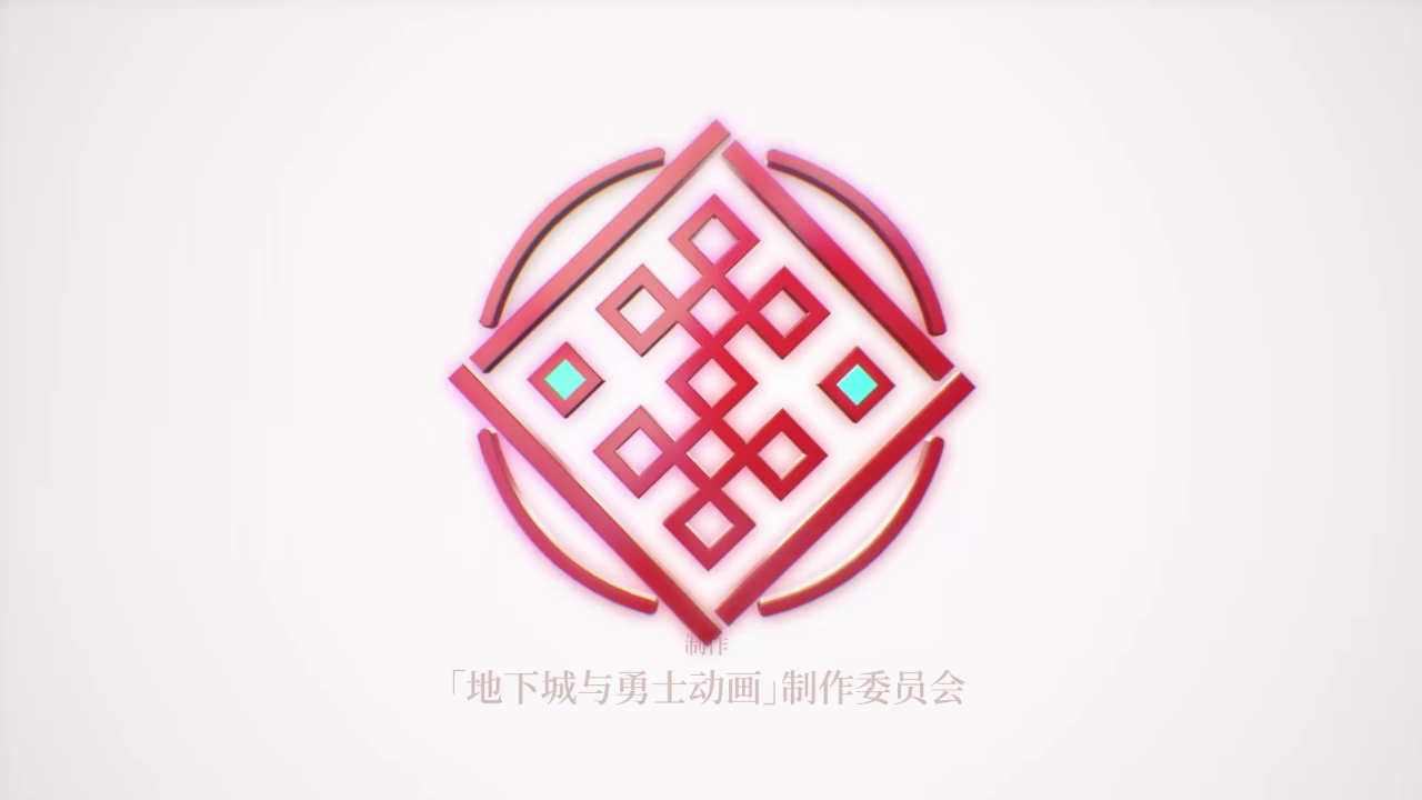 地下城与勇士 破界少女[日语版] 4集