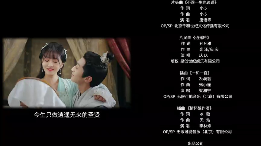 满目皆琳琅 12集