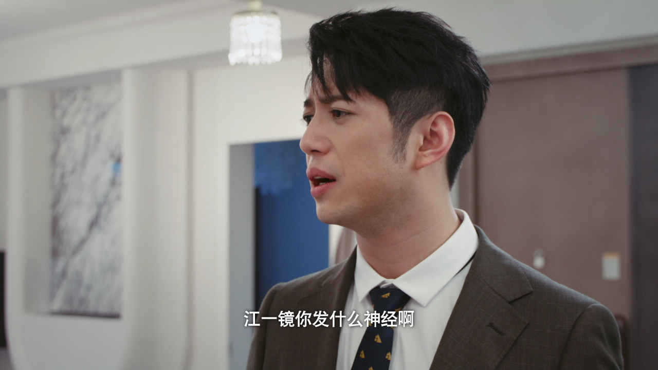 魔镜：致命前任 10集