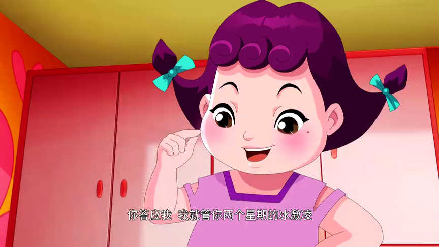 天眼归来之魔法一家 7集