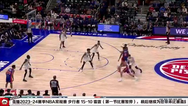 NBA常规赛：步行者vs雷霆第1节中文解说回放