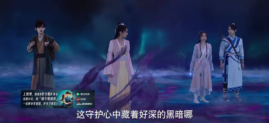 祈今朝 21集