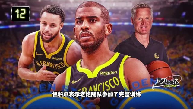 NBA常规赛：奇才vs掘金英文原声全场回放