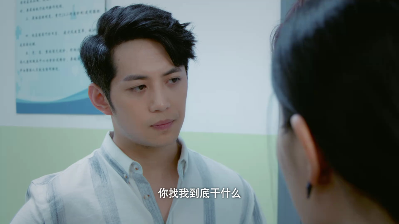 魔镜：致命前任 11集