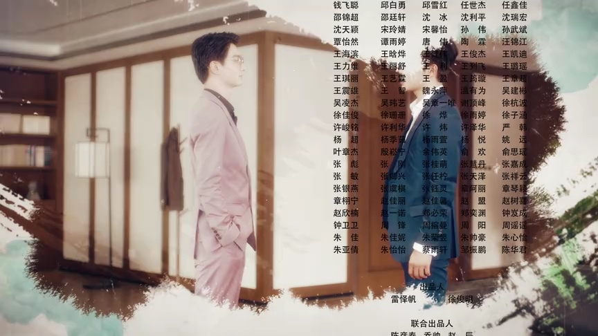 暮色心迹 11集