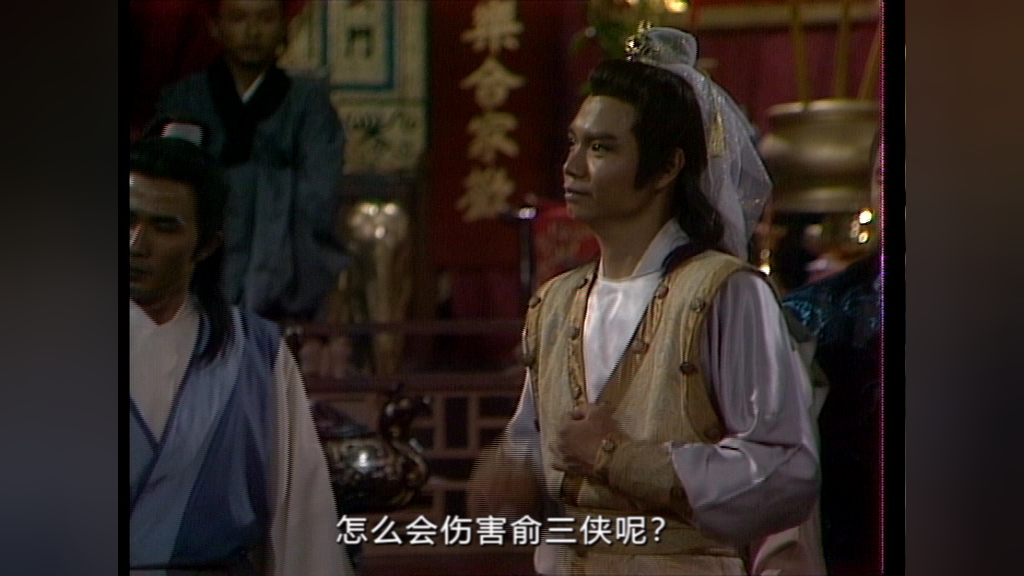 倚天屠龙记86版[普通话版] 11集