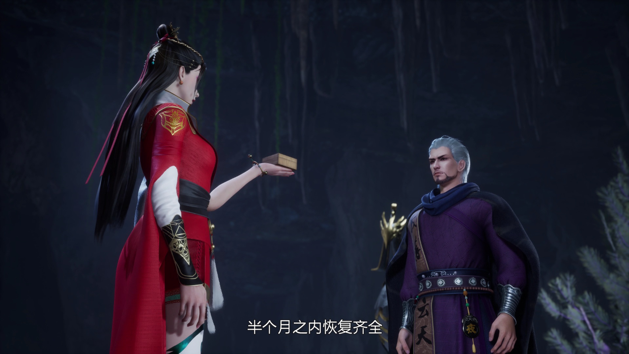 神医九小姐 75集