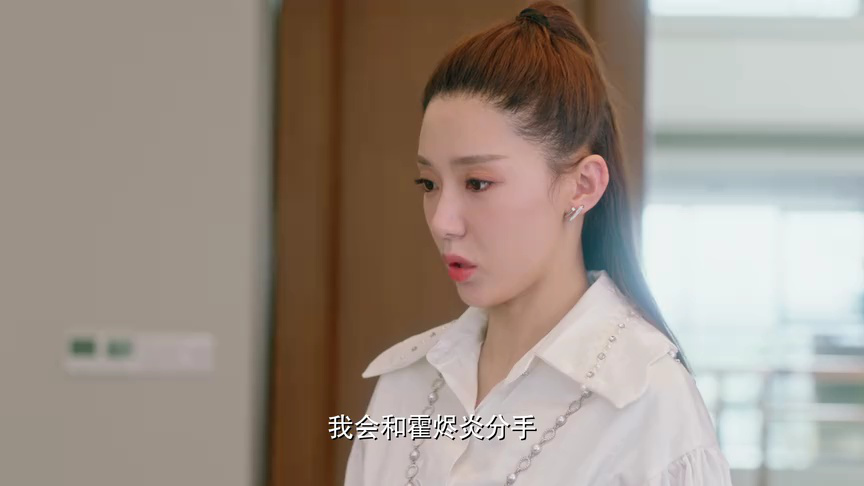 暮色心迹 9集