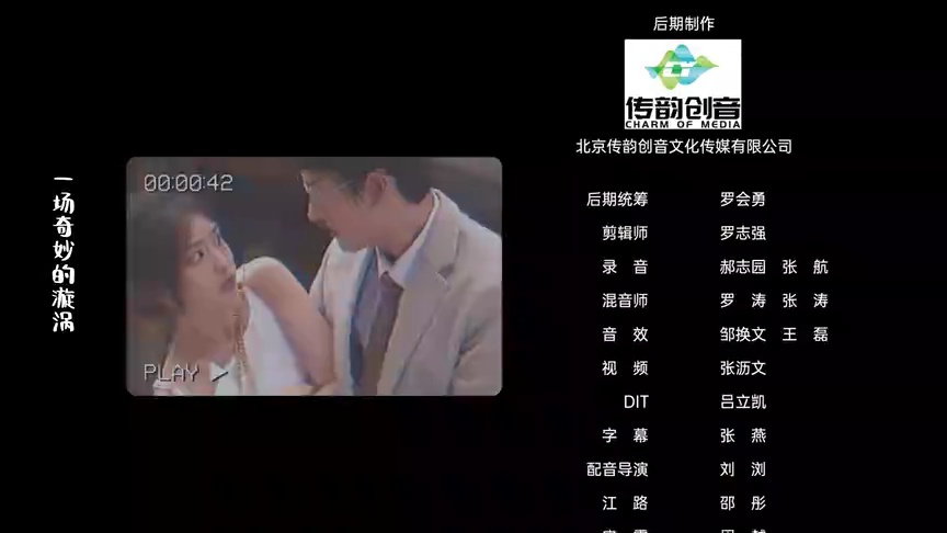 咕咚咕咚喜欢你 24集