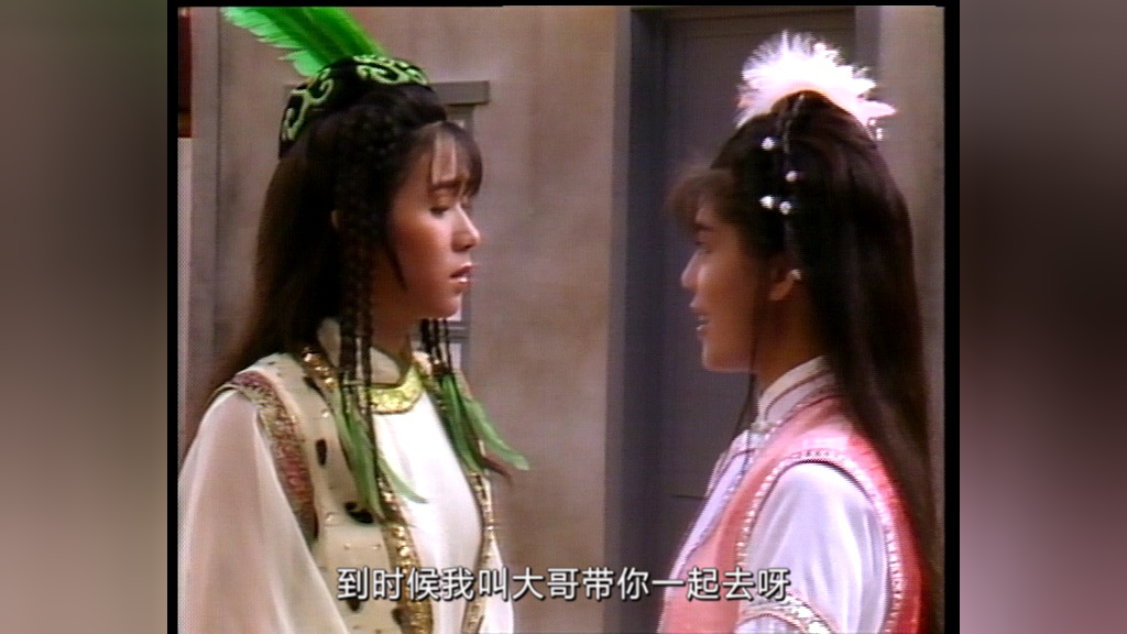 书剑恩仇录87版[粤语版] 24集