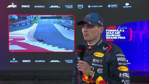 纵情F1_2024F1巴林大奖赛排位赛_【采访】维斯塔潘:赛道越来越好很高兴再夺杆位自信心满满_高清1080P在线观看平台_腾讯视频