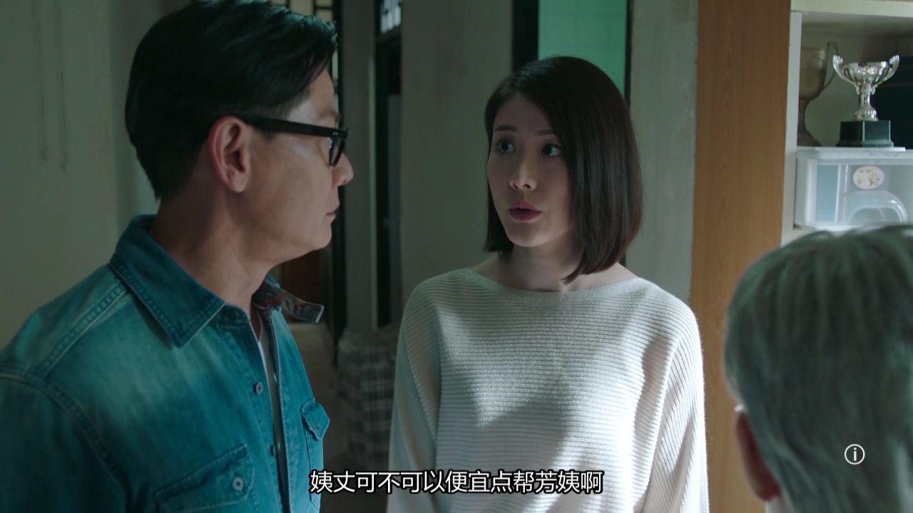 换命真相[普通话版] 6集