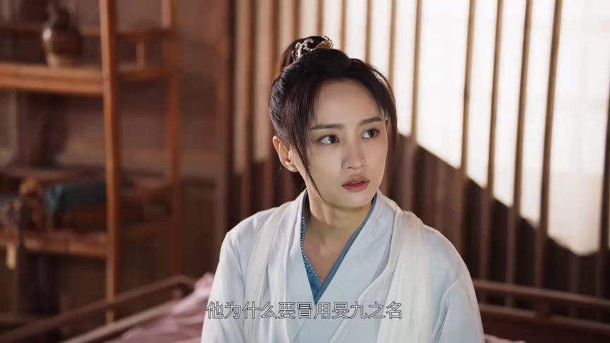 王妃芳龄三千岁 24集