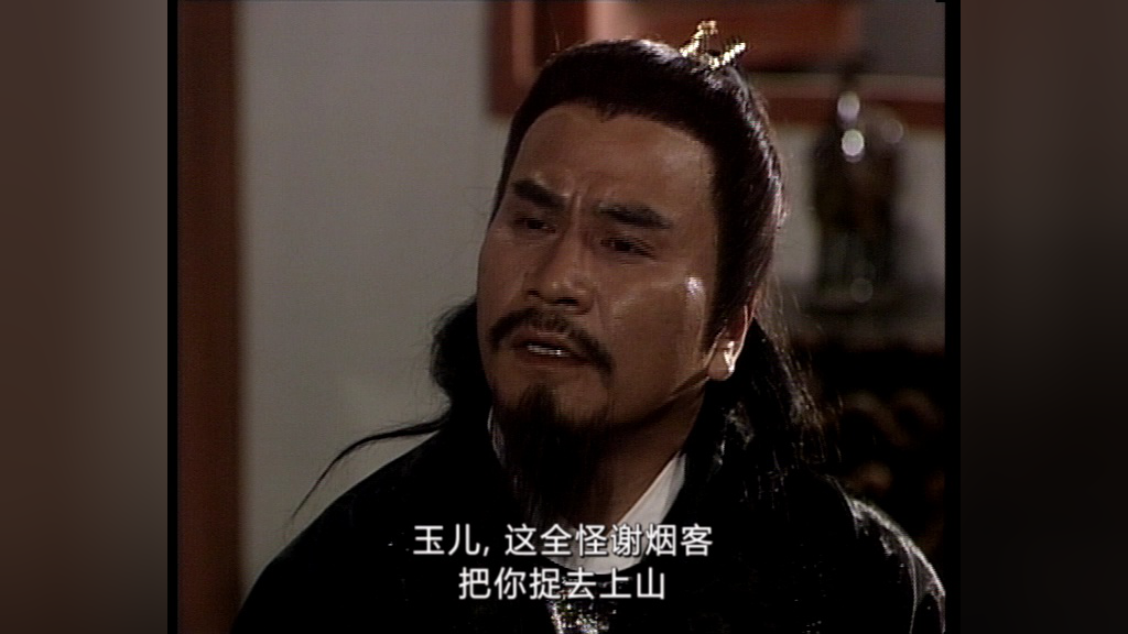 侠客行89版[普通话版] 10集