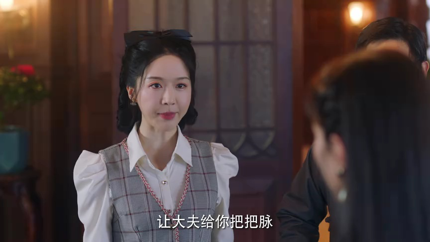 倾爱 20集