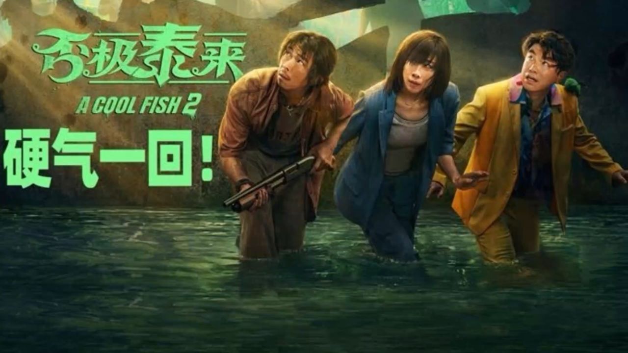 看完《无名之辈：否极泰来》，才明白片名“否极泰来”的多重寓意_高清1080P在线观看平台_腾讯视频