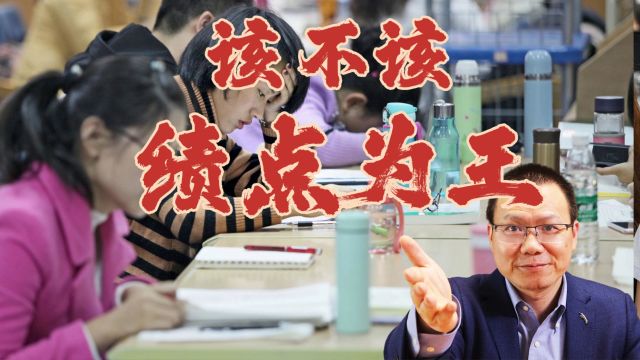 高考状元为何在大学毕业后大都归隐平凡?大学生该不该绩点为王?