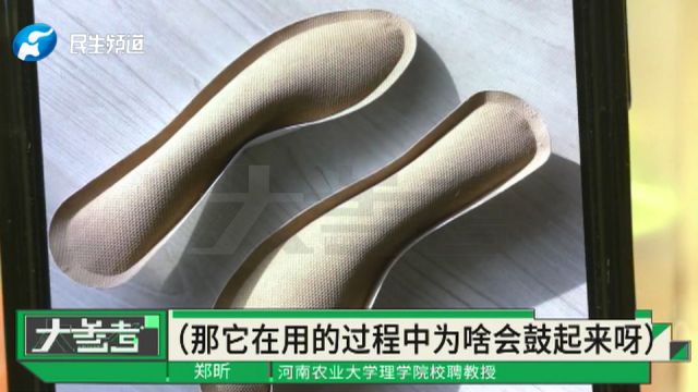 “网红”发热鞋垫竟然“爆炸”?专家:使用时要注意