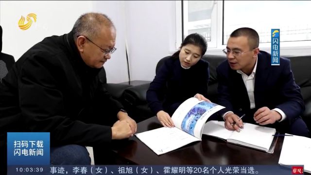 山东:发挥科技金融效能,引导资源要素聚集,服务企业创新发展