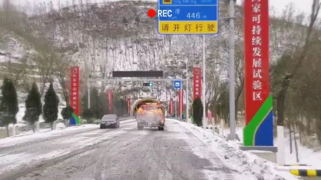 淄博交通运输系统闻雪而动保安畅