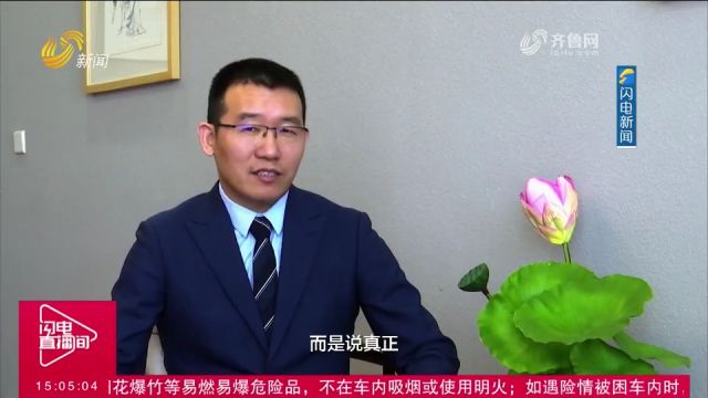 山东营商环境怎么样?听听企业家在山东创业的故事,看他们怎么说