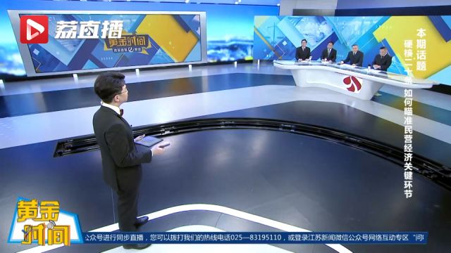 黄金时间丨江苏多渠道帮助企业攻克技术难题