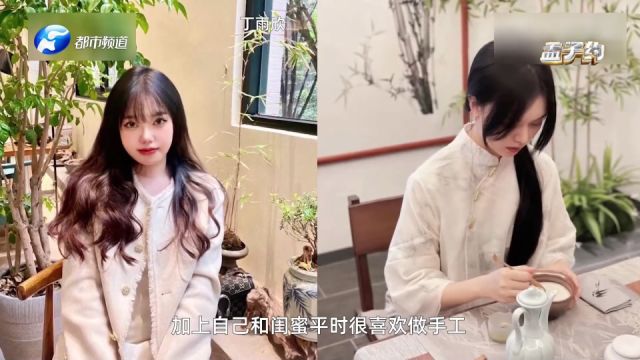 00后女生用非遗制香,创业成功