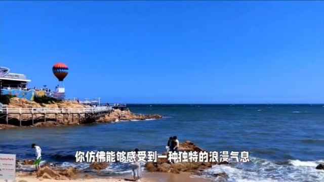 威海,海滨小城五个好玩的地方,专属浪漫等着你