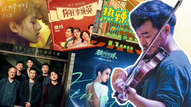 华语最神秘的音乐人!创作的金曲年年霸榜,却用艺名走江湖