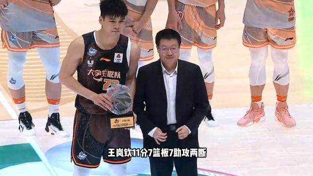 陈国豪爆砍24分18板荣膺MVP!CBA全明星星锐赛大学生联队逆转战胜星锐二年级