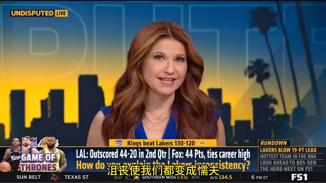 nba大嘴巴|瑞秋:湖人罚球多于国王不应抱怨,他们问题是防守缺乏沟通