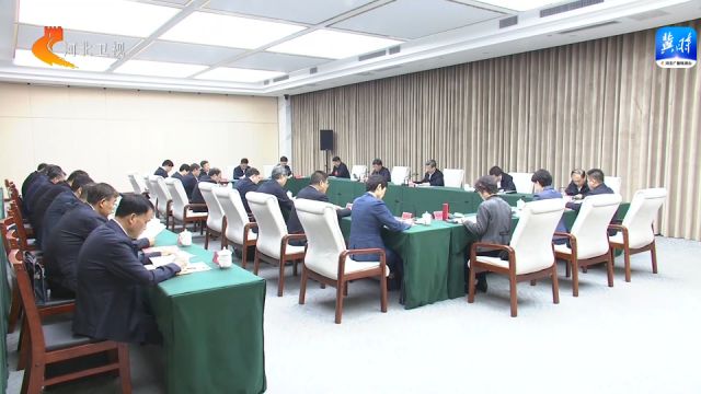 河北省领导干部党纪学习教育读书班结业