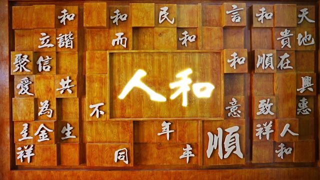 “奋进新征程 共筑家国梦” 两江新区开展家风家教主题宣传月活动