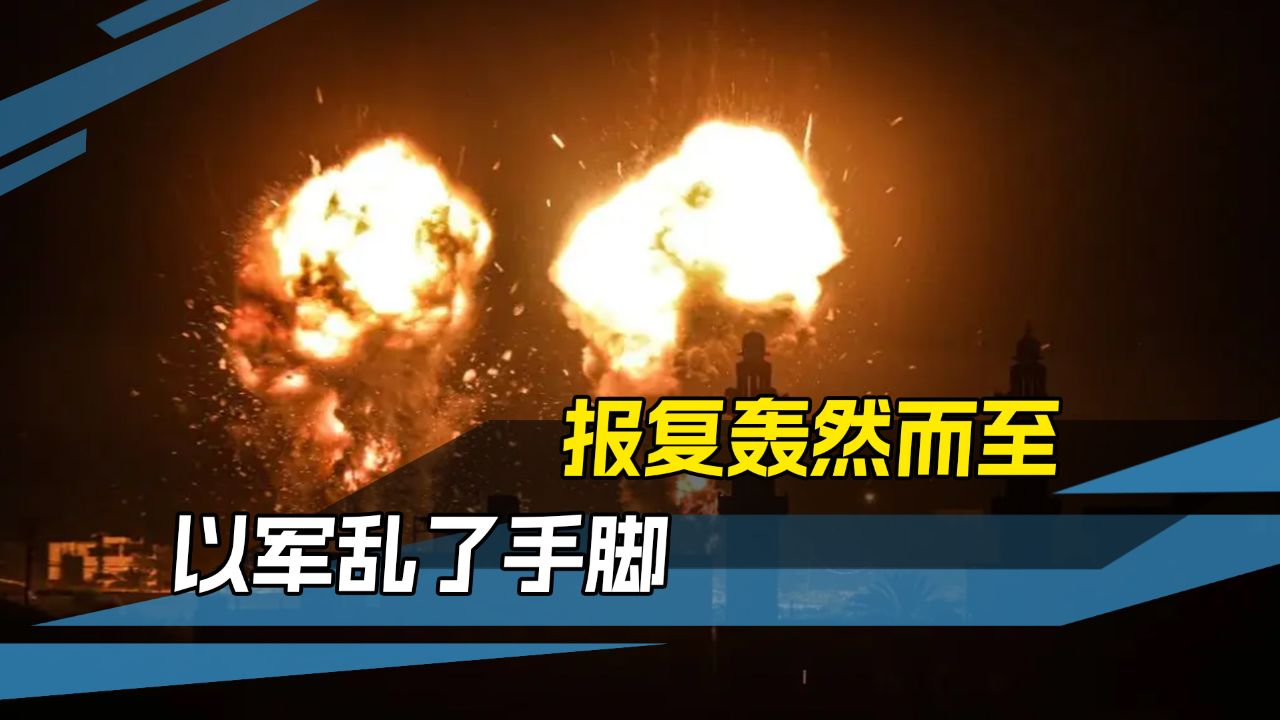 哈马斯发射多枚火箭弹,以色列中部接连3次传出爆炸