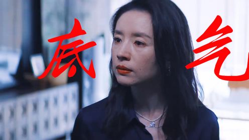 《半熟男女》果然财产才是女方最大的底气！周斌被曾诚扫地出门