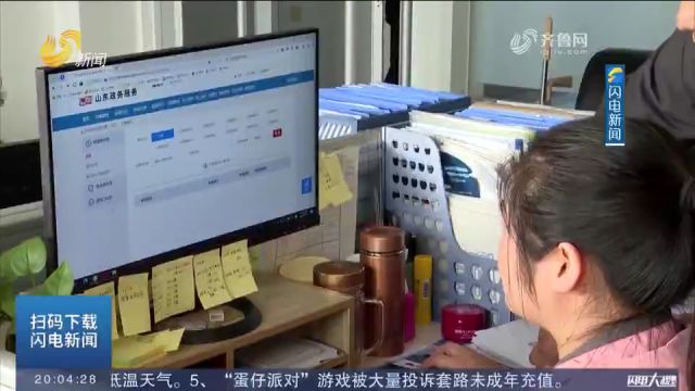 荣成:延伸产业链、提升价值链,强化资源要素保障,服务项目建设