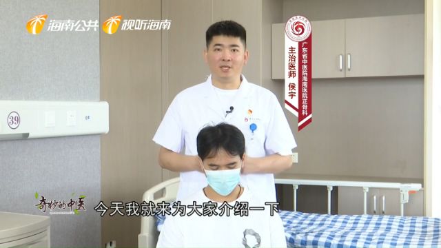 颈椎病的治疗方法有哪些?听听医生怎么说