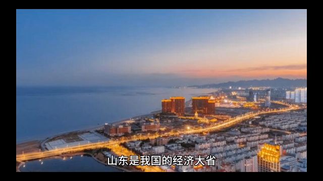 2023年112月山东县市GDP十强,招远需要加速,广饶跻身十强