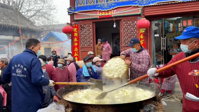 河南安阳汤阴“大锅菜”,一年只做一次,3口大锅千人同食,震撼